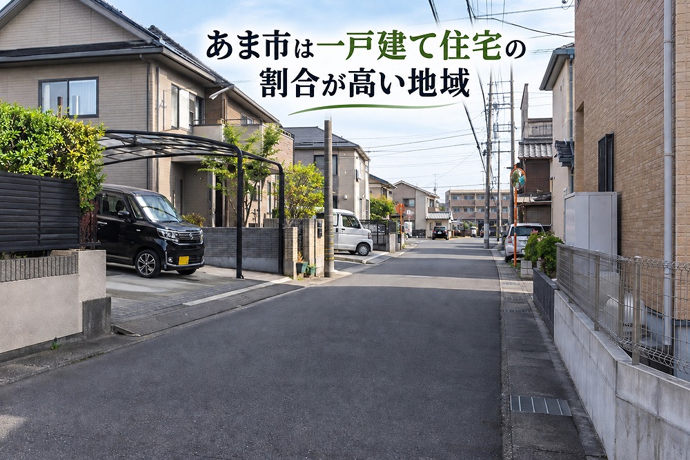あま市の住宅街の風景。道路沿いに一戸建て住宅が並び、画像上部に「あま市は一戸建て住宅の割合が高い地域」と表示されている。